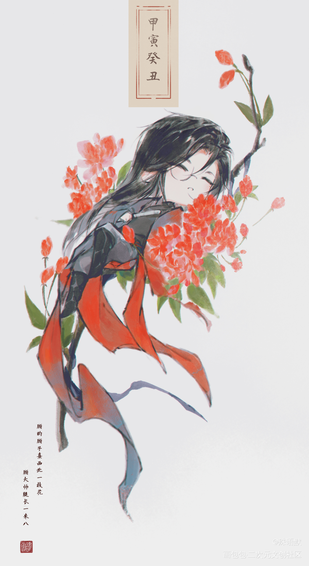 海棠_杀破狼顾昀求点评求配文我要上首推插画同人priest绘画作品