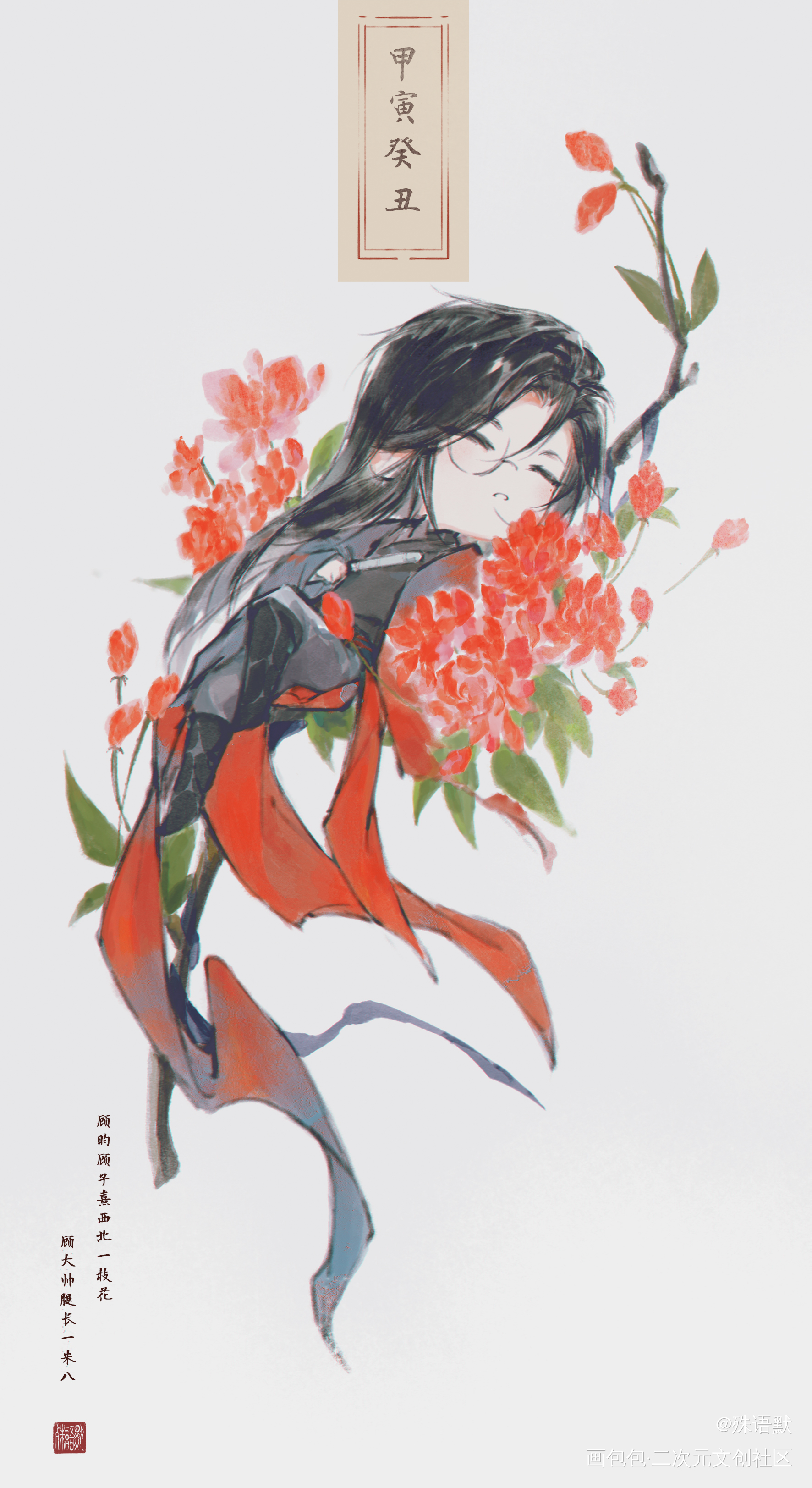 海棠_杀破狼顾昀求点评求配文我要上首推插画同人priest绘画作品