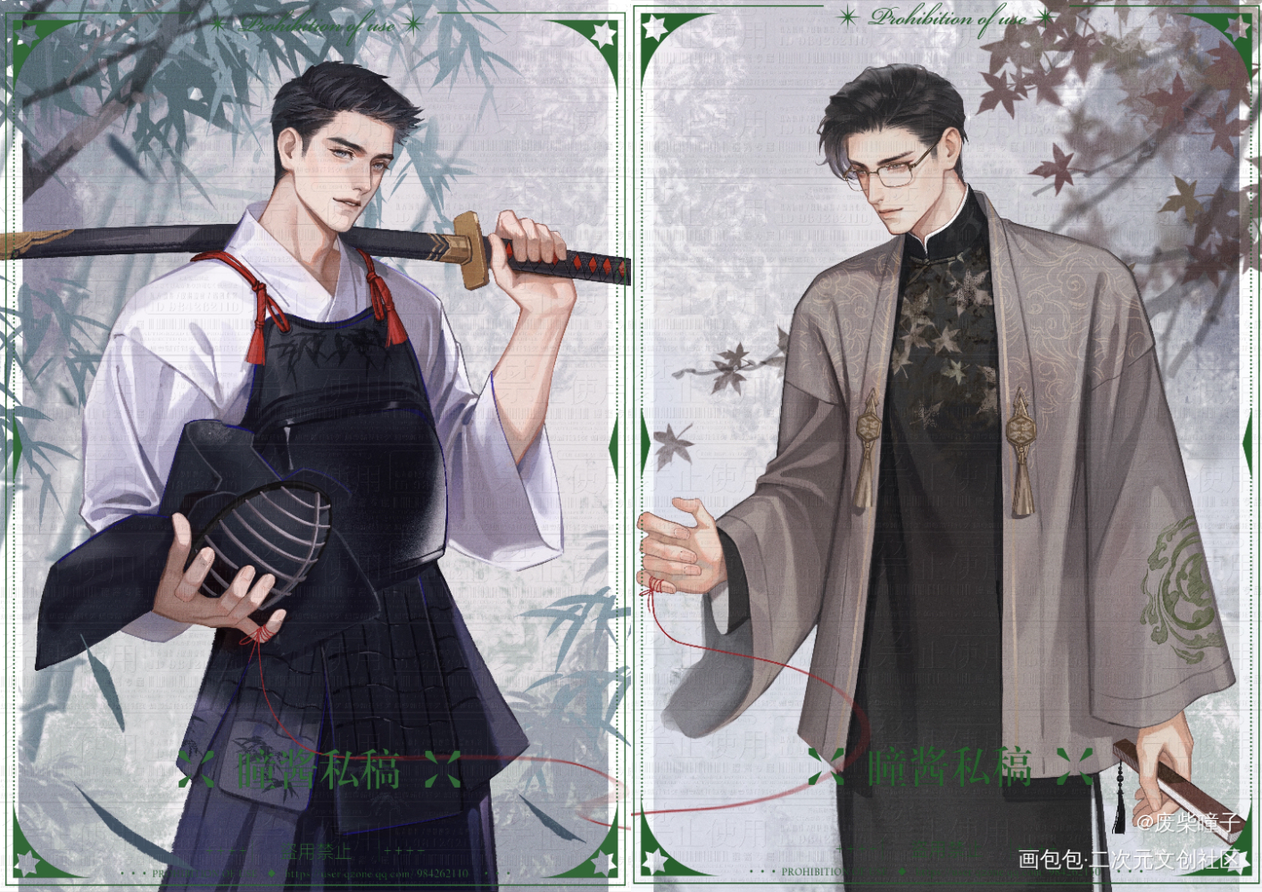 原顾·夙缔_针锋对决188男团原顾顾青裴原炀绘画作品