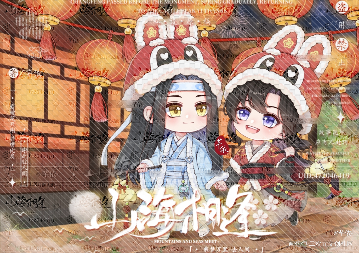蓝湛，我们去看烟火吧！_魔道祖师忘羡古风Q版我要上首推同人绘画绘画作品