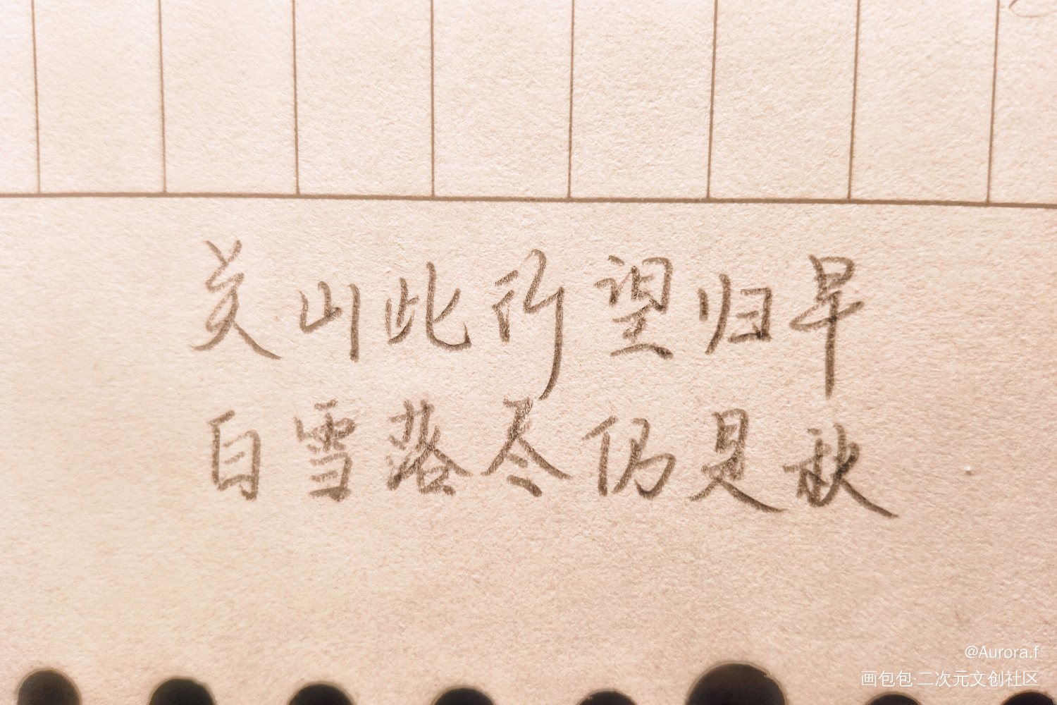 音乐家们的手指🎶_钟关白陆早秋铅笔音乐家们的手指绘画作品