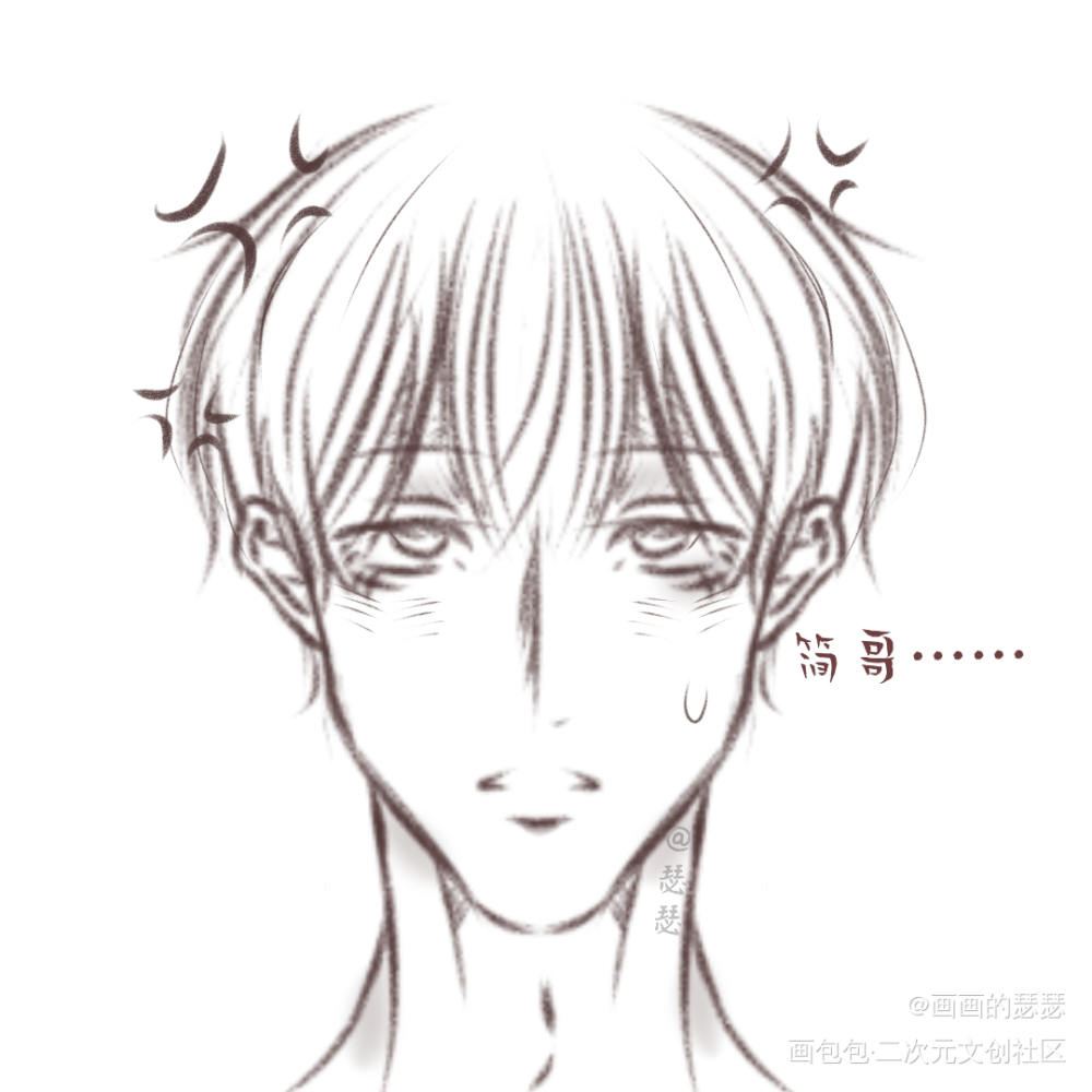 李玉前期和后期态度转化对比_你却爱着一个傻逼188男团李简李玉简隋英摸鱼页指绘绘画练习绘画作品