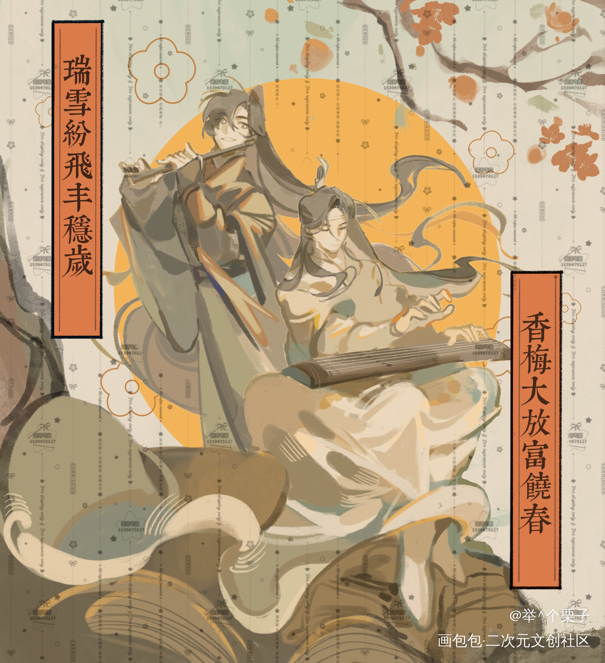 玉笛抚琴_魔道祖师忘羡绘画作品