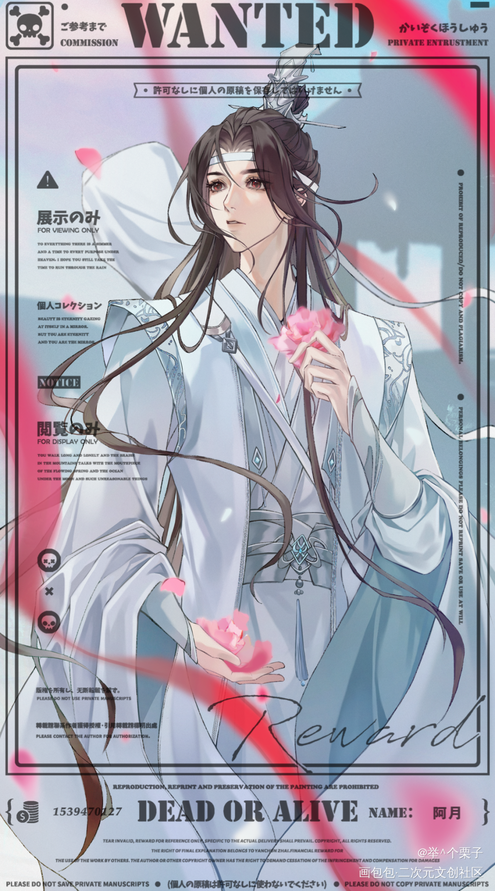 抛🌸_魔道祖师忘羡绘画作品