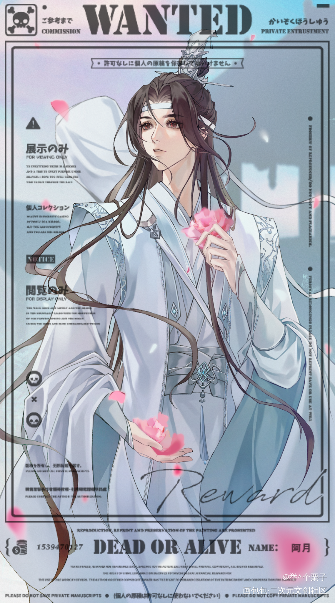 抛🌸_魔道祖师忘羡绘画作品