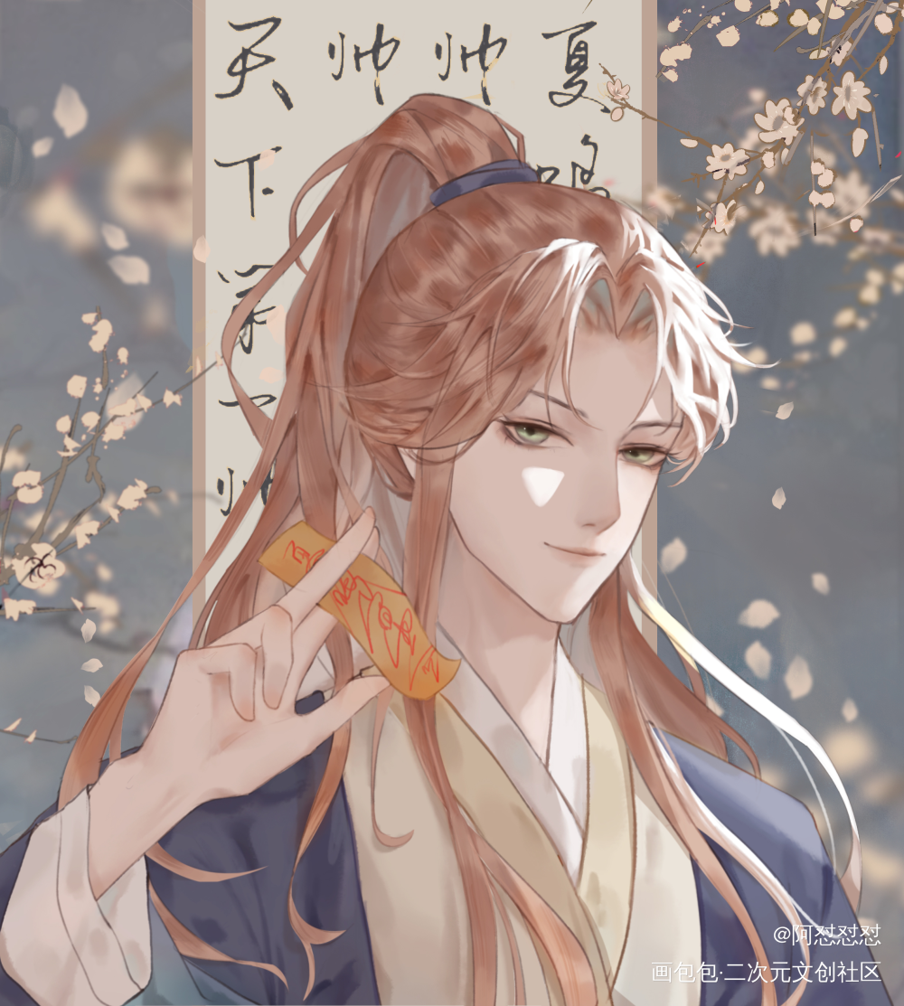 小道士夏鸣星_光与夜之恋光与夜之恋夏鸣星夏鸣星绘画作品