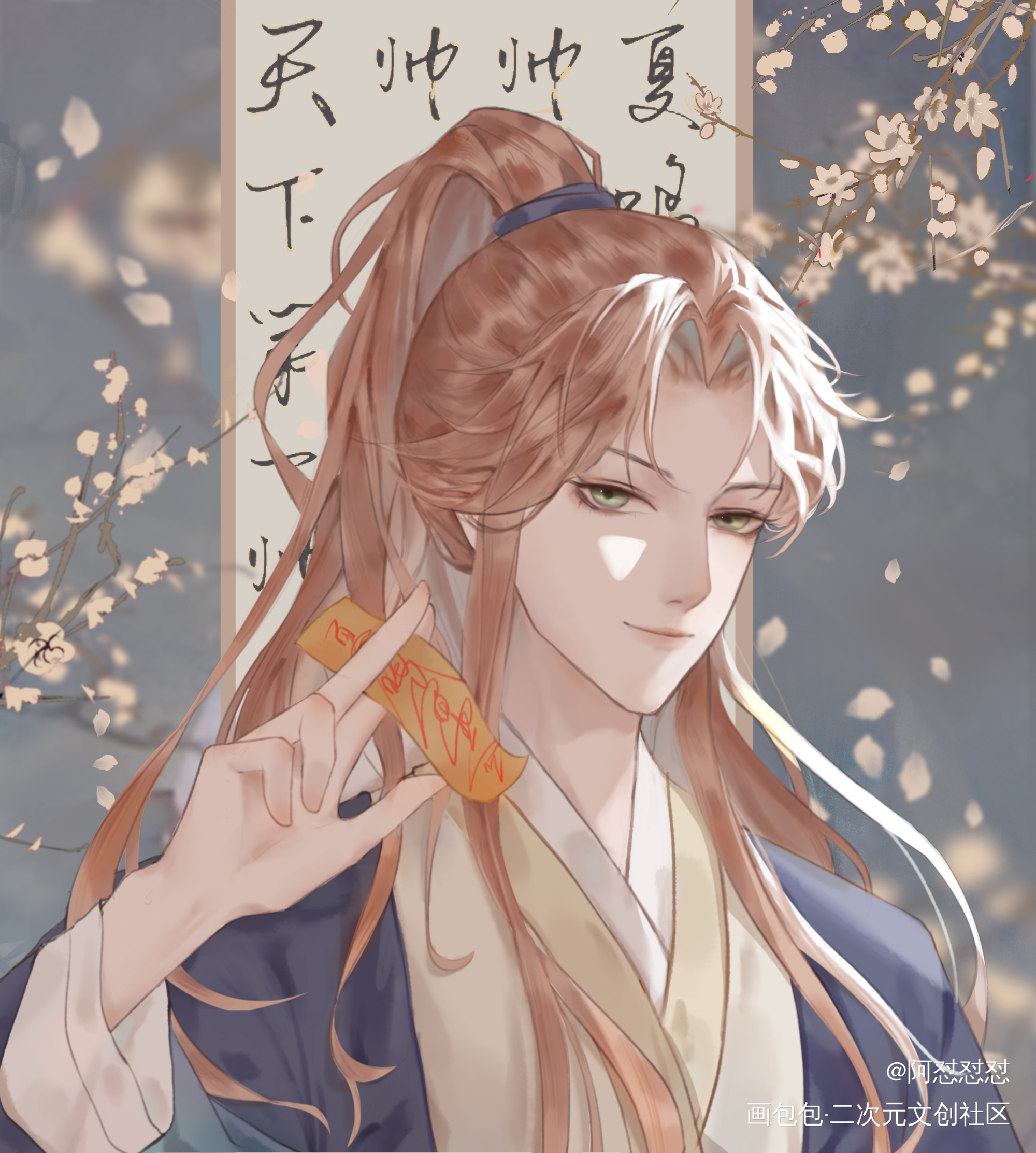 小道士夏鸣星_光与夜之恋光与夜之恋夏鸣星夏鸣星绘画作品