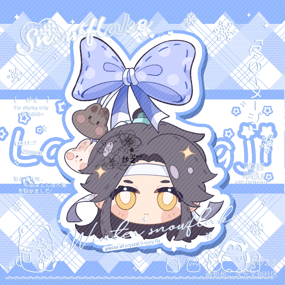 魔道-忘羡-（189）白情授权_魔道祖师忘羡蓝忘机魏无羡Q版头像同人绘画作品