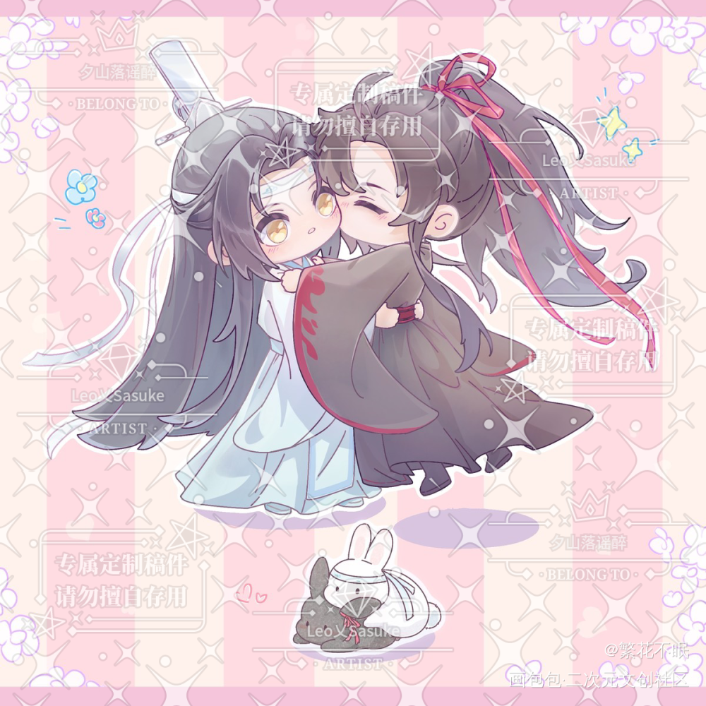 忘羡情人节_魔道祖师忘羡绘画作品