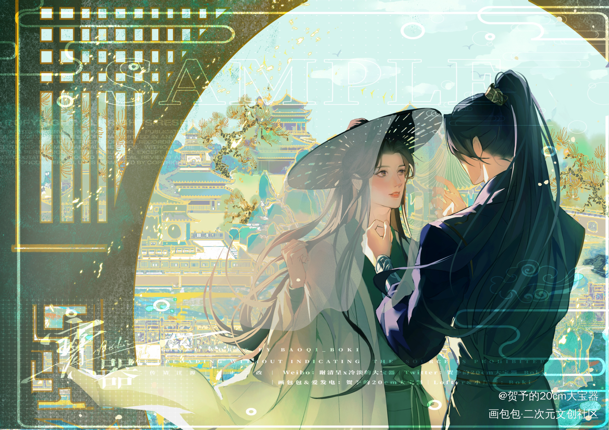 丹霄万里泰国书封_丹霄万里绘画作品