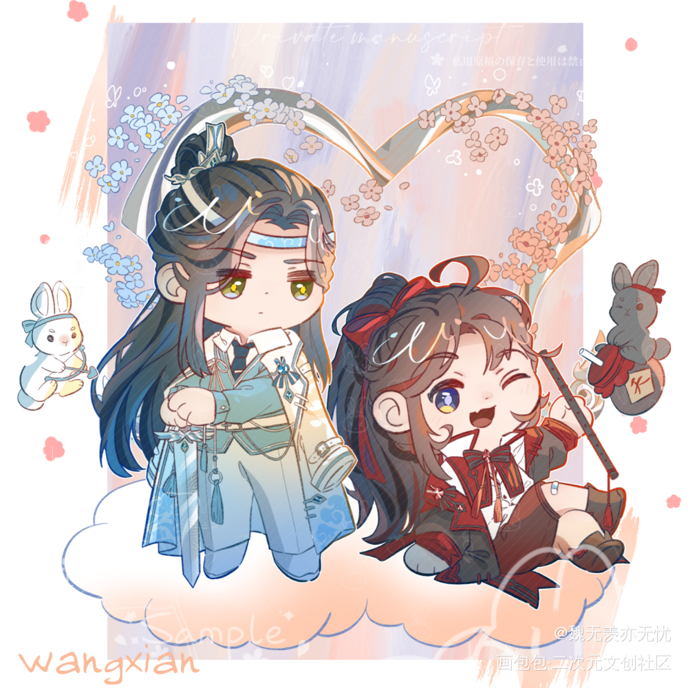 忘羡白色情人节_魔道祖师绘画作品