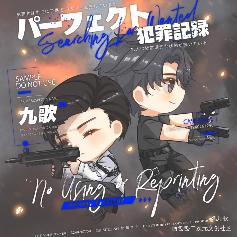 妹叔_谁把谁当真188男团妹叔黎朔赵锦辛Q版绘画作品