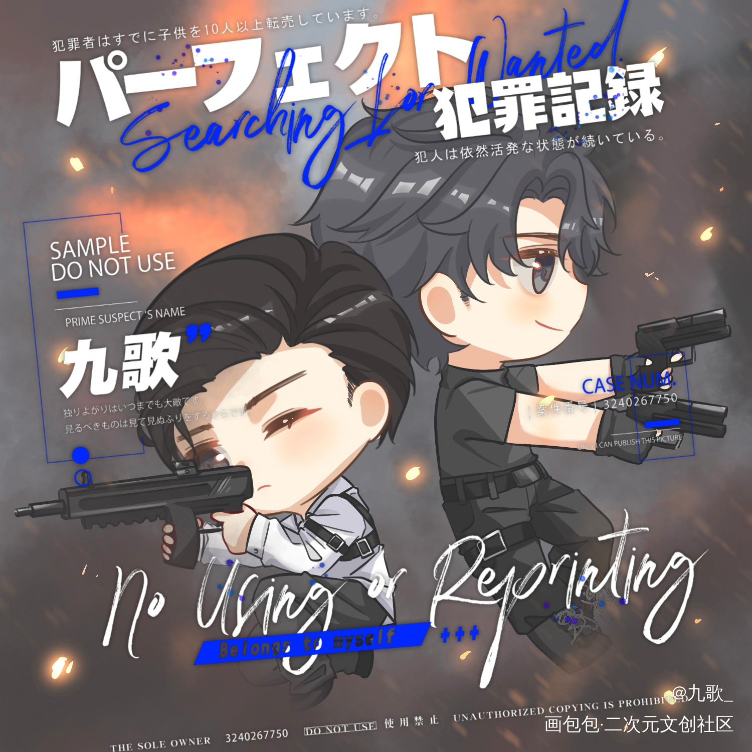 妹叔_谁把谁当真188男团妹叔黎朔赵锦辛Q版绘画作品