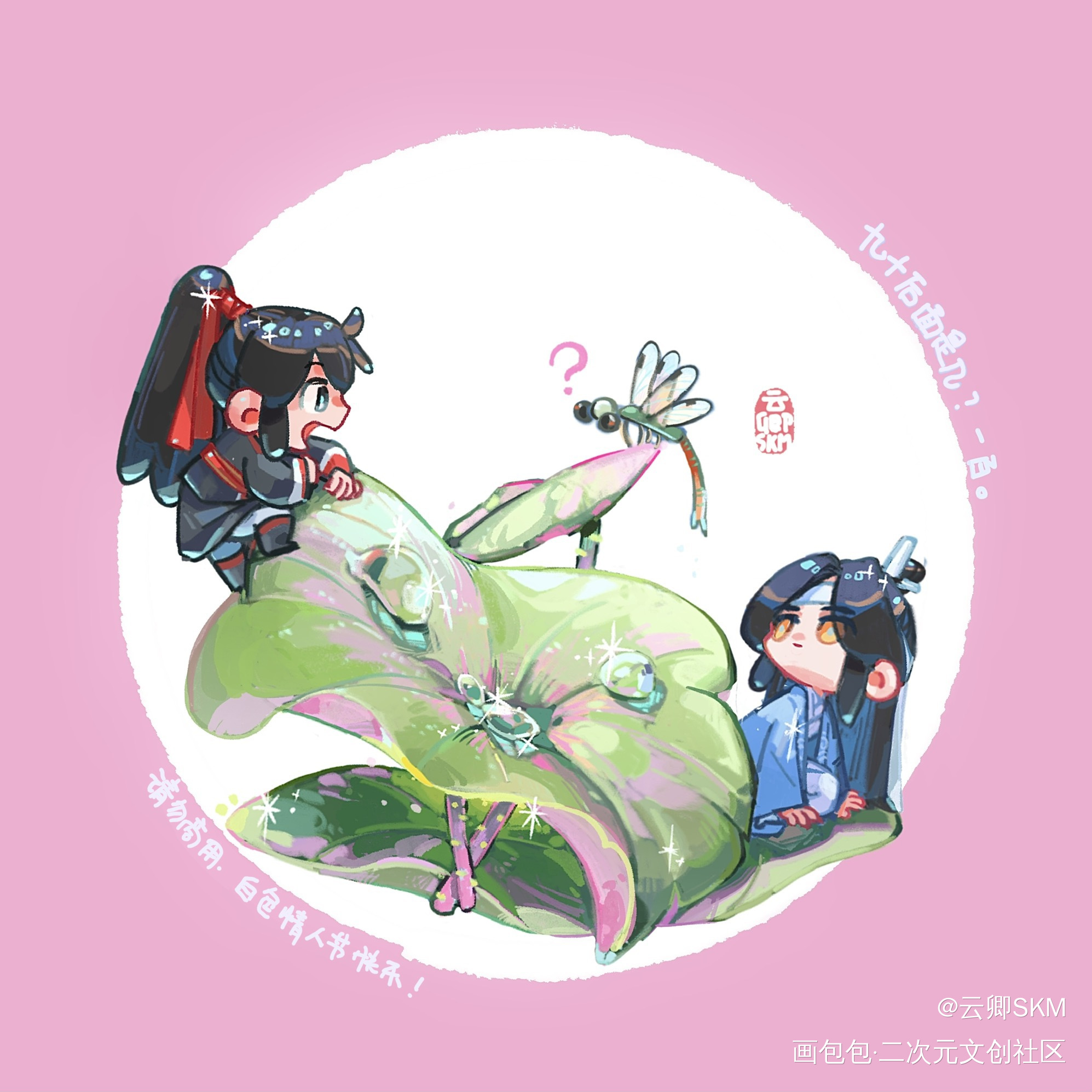 九十后面是几？_魔道祖师忘羡绘画作品