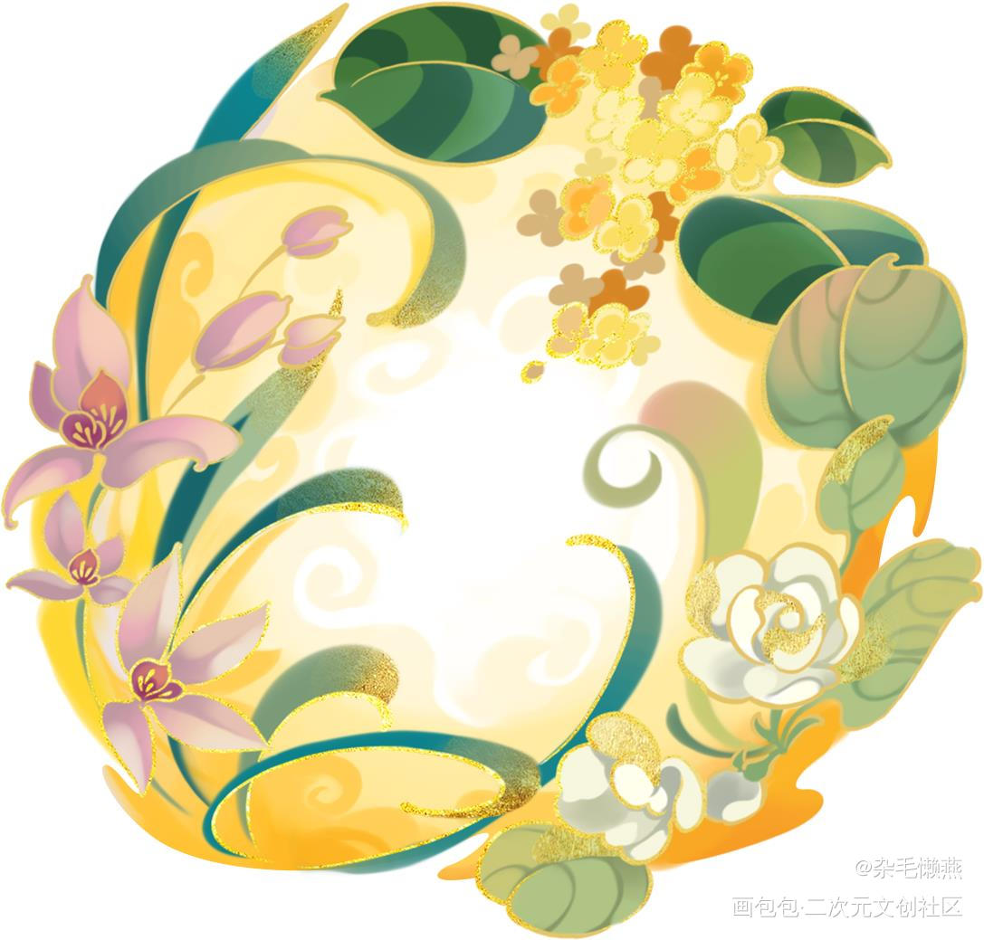 香花三元_板绘涂摸鱼页绘画作品