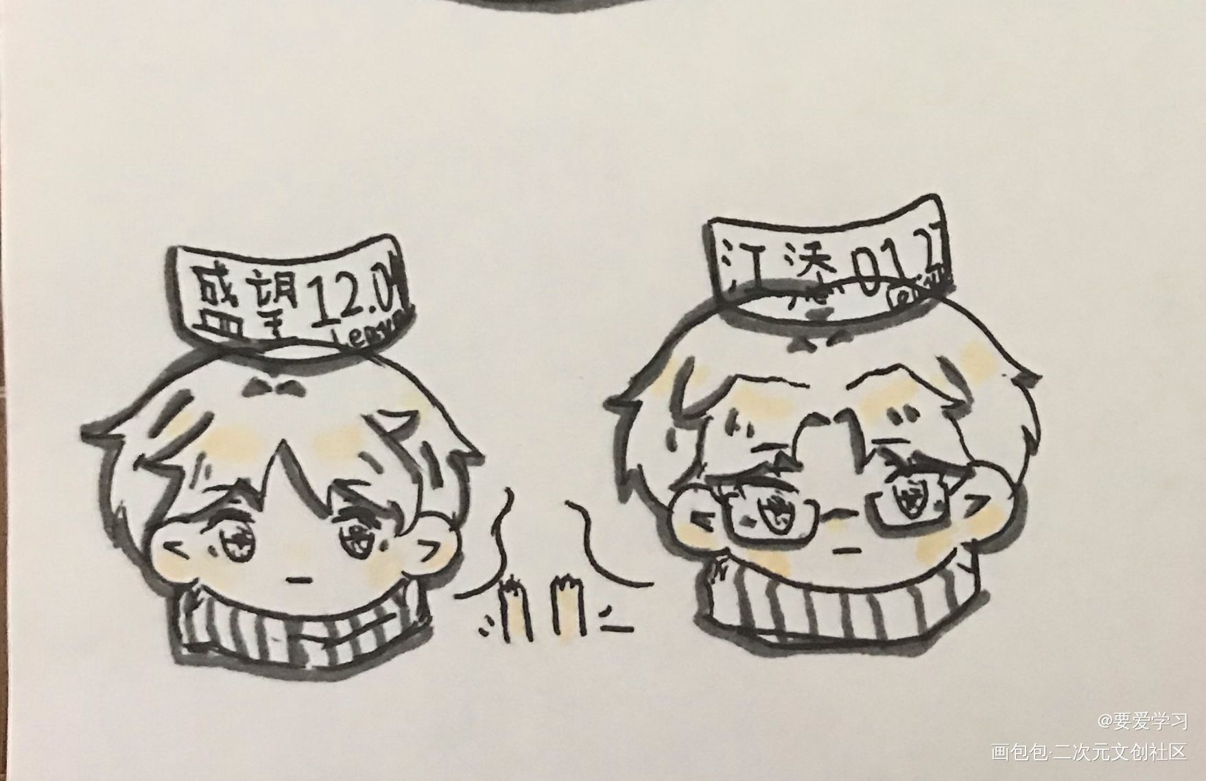 好累啊～_某某绘画作品