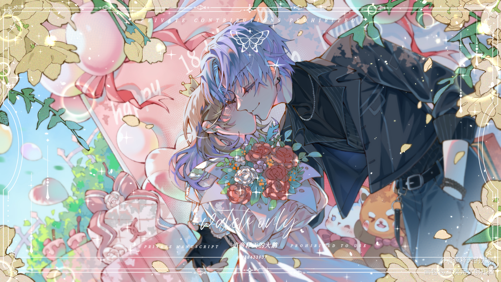 生日稿件🎂_恋与制作人凌肖同人稿件展示梦女约稿绘画作品