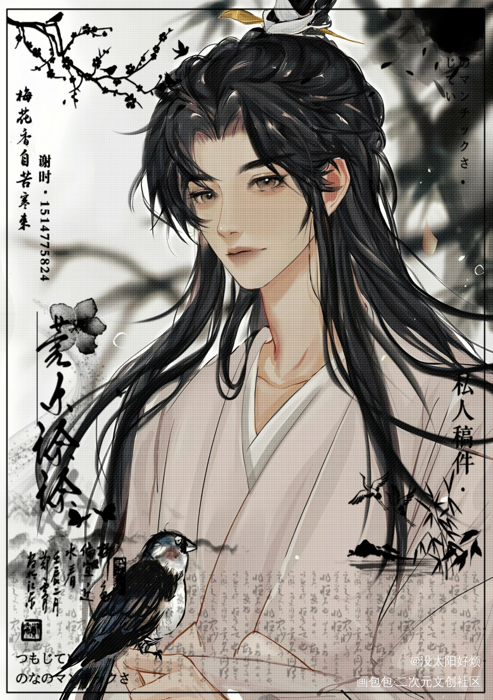 盛望古风私设_某某盛望绘画作品