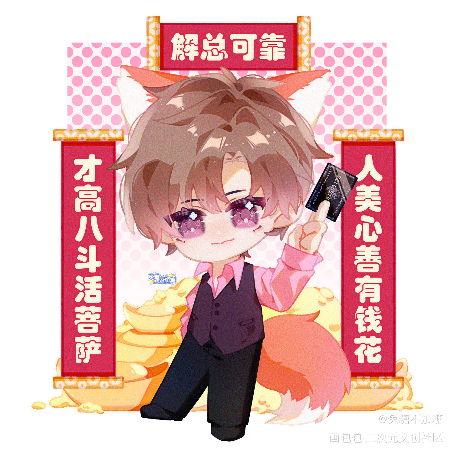 [盗笔] 小狐狸花花_盗墓笔记解语花解雨臣绘画作品