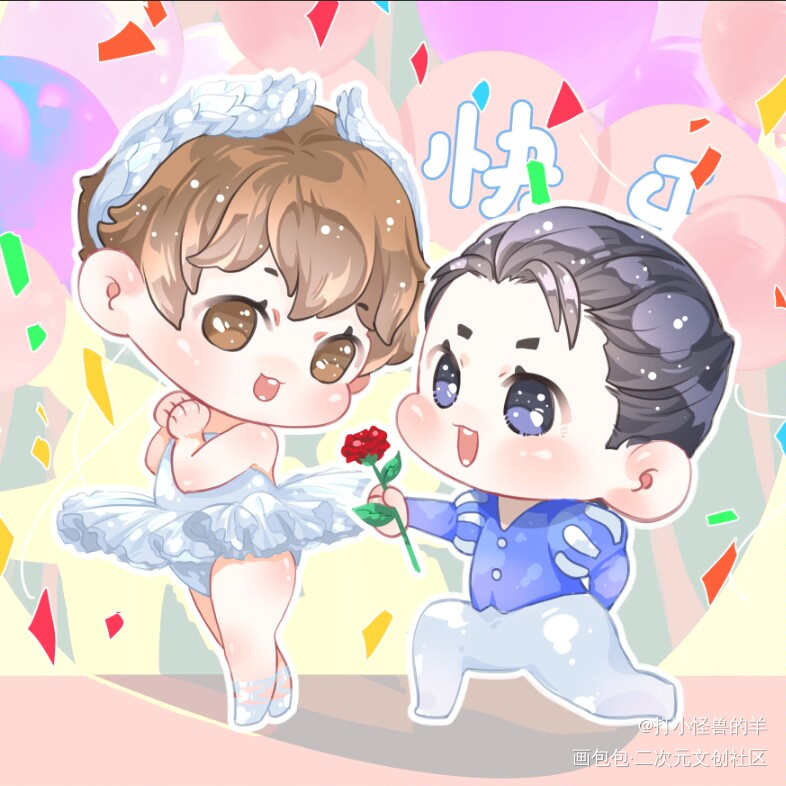 群秀_娘娘腔188男团群秀板绘涂绘画作品