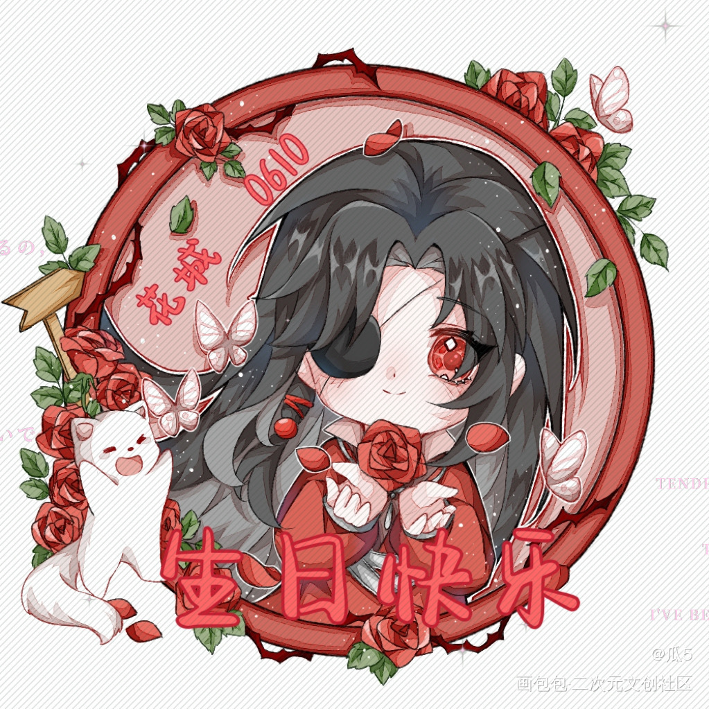 花城生贺头像_天官赐福花怜我要上首推绘画作品