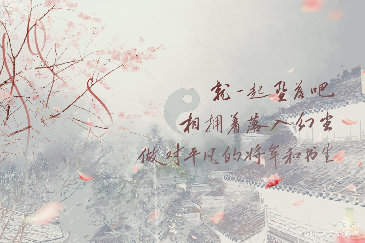红绳叹_数位板手写我要上首推字体设计见字如晤板写手写绘画作品