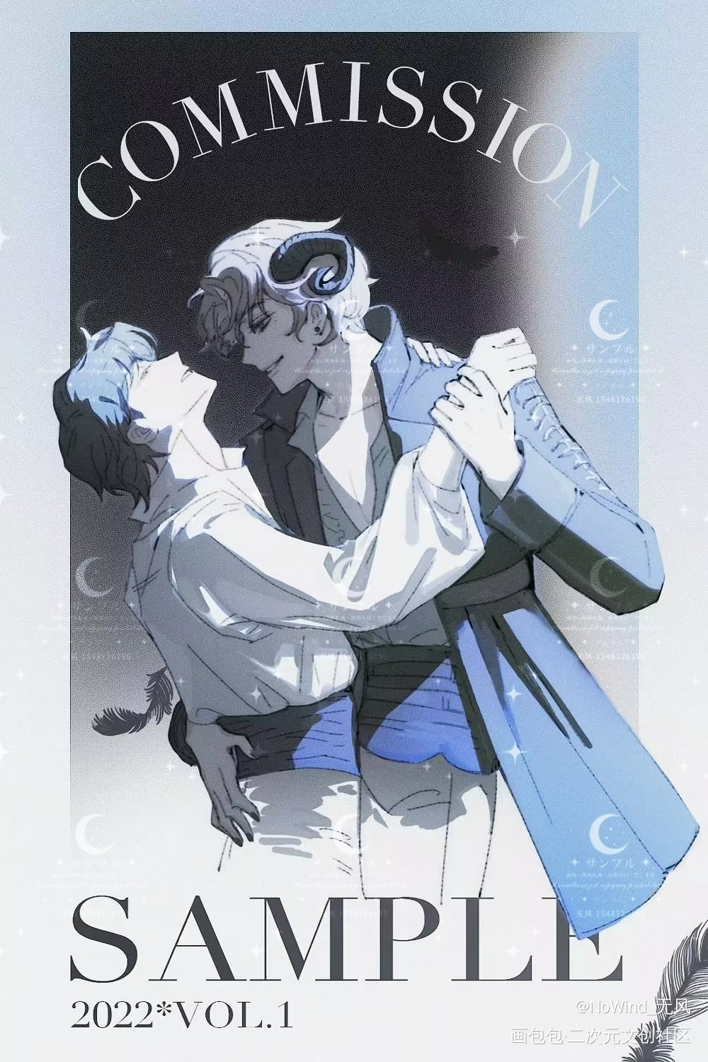 恶魔舞_谁把谁当真妹叔黎朔赵锦辛绘画作品