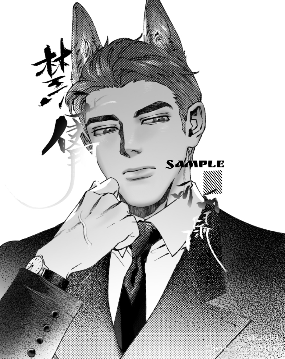 一些情頭_娘娘腔李程秀邵群稿件绘画绘画作品