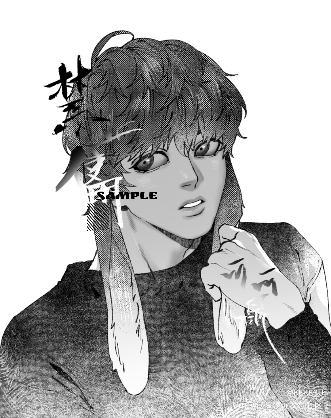 一些情頭_娘娘腔李程秀邵群稿件绘画绘画作品