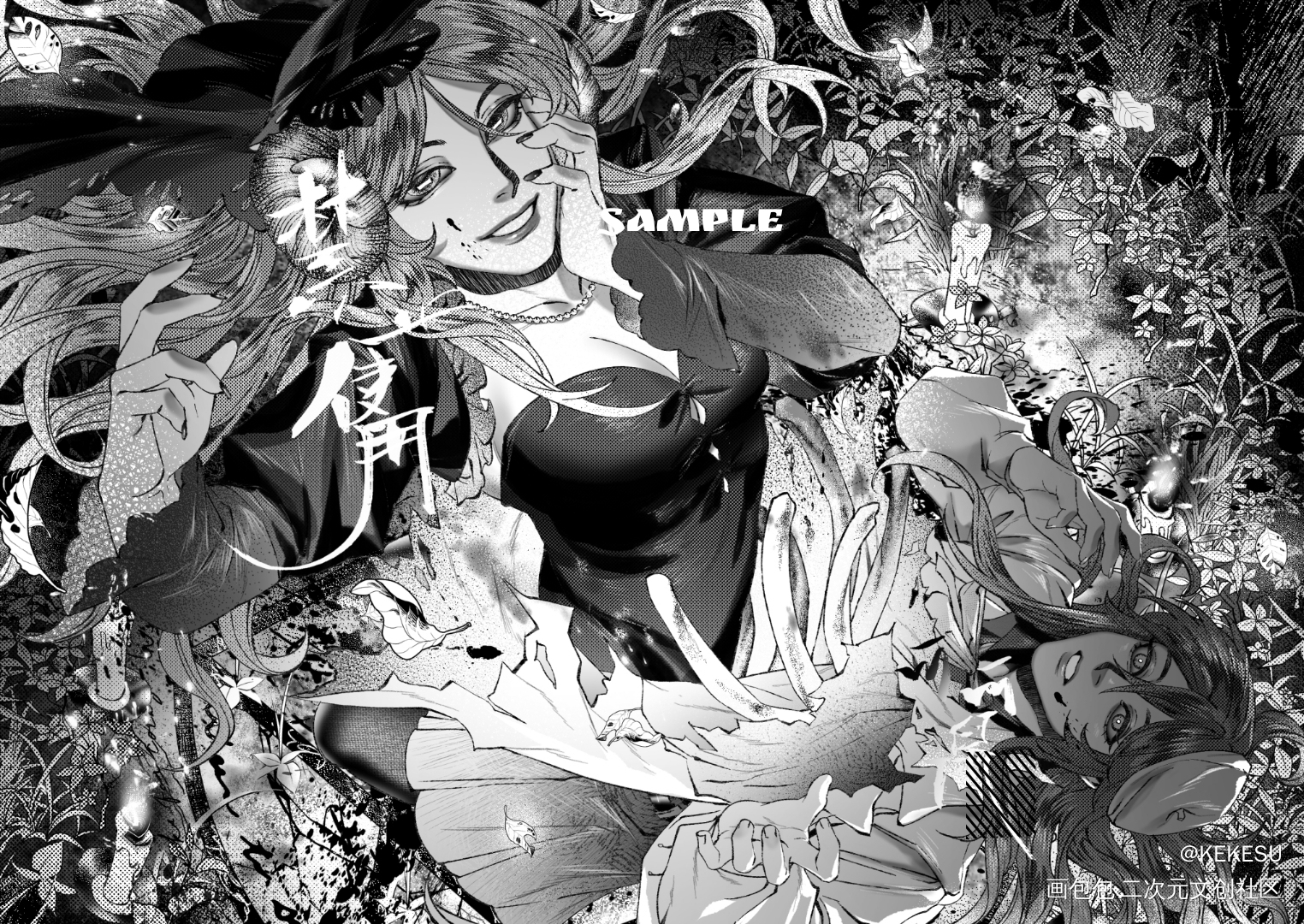 _稿件绘画绘画作品