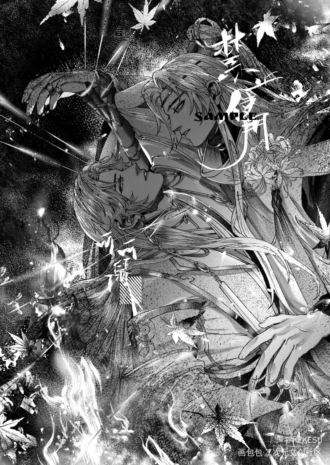 _稿件绘画绘画作品