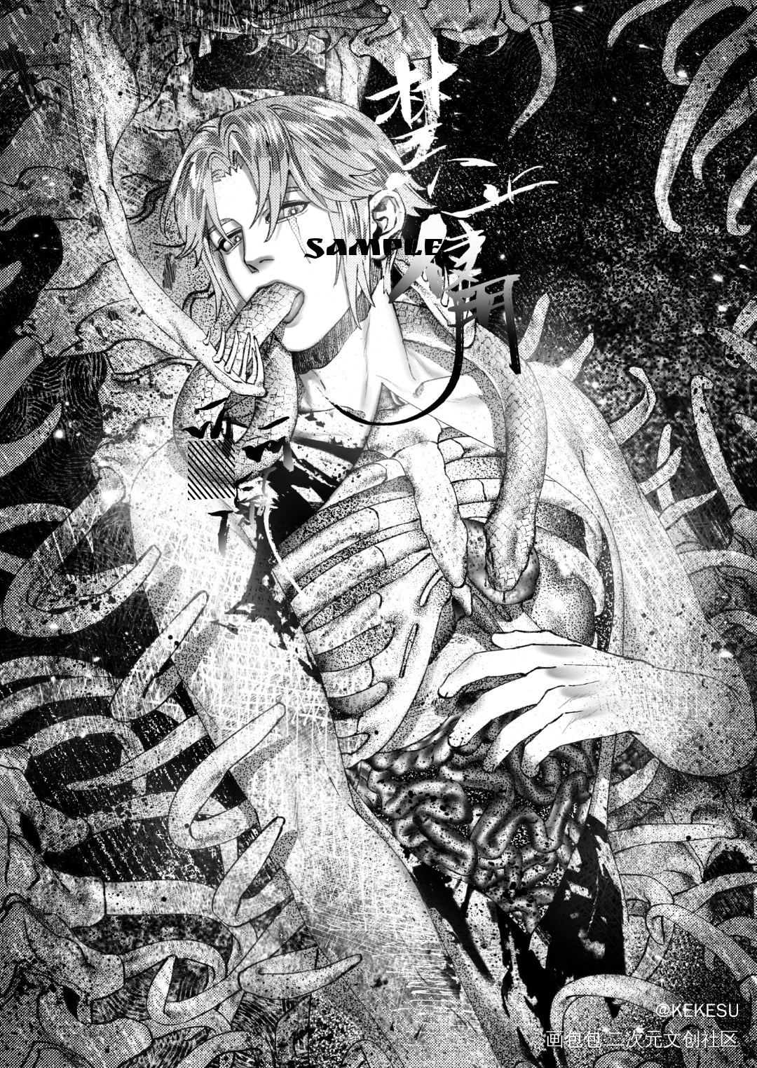 _稿件绘画绘画作品