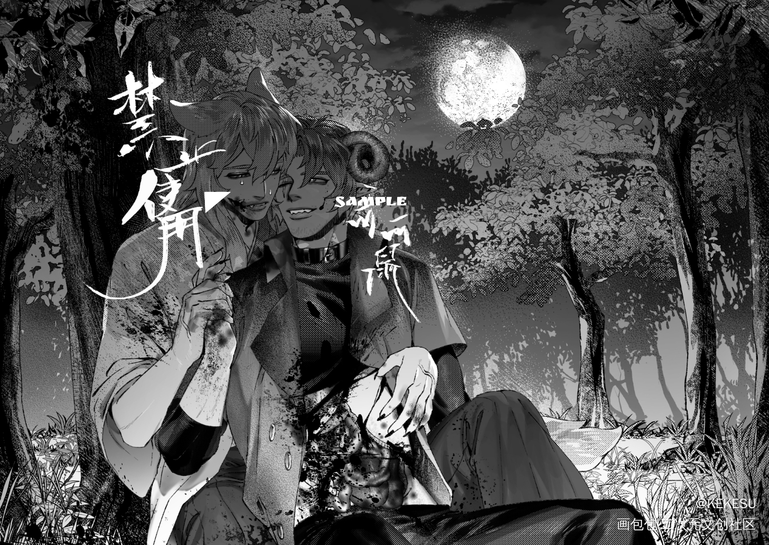 _稿件绘画绘画作品