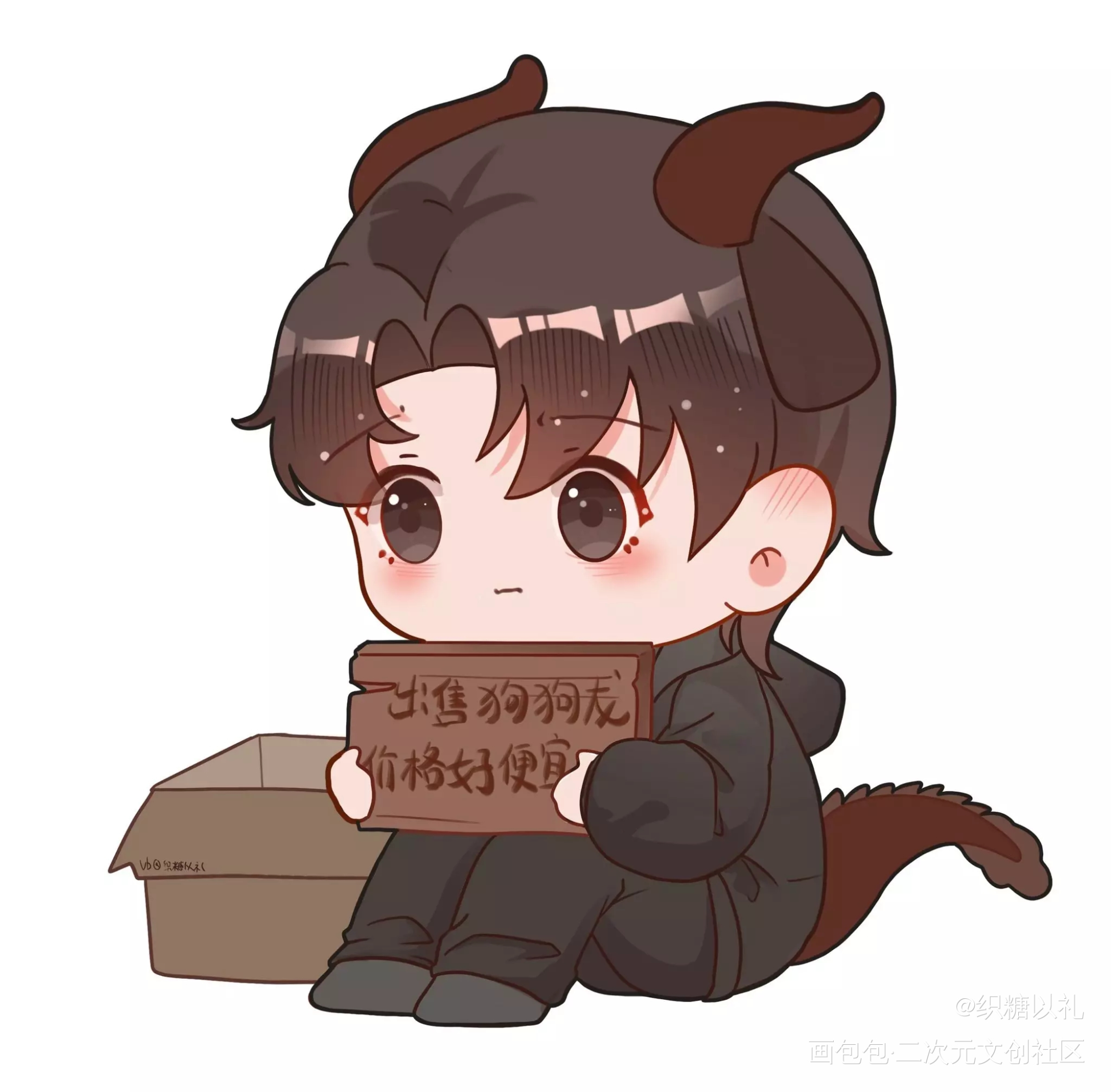 出售狗狗龙 价格很便宜_病案本贺予绘画作品
