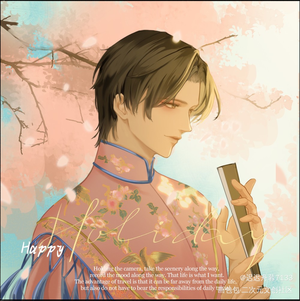 是小花的头像稿子_盗墓笔记黑花绘画作品