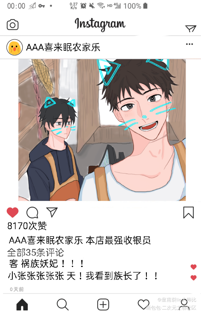 【瓶邪】最强收银员_盗墓笔记瓶邪吴邪张起灵板绘绘画作品