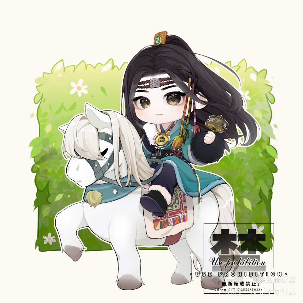 小马驹来啦～_魔道祖师绘画作品