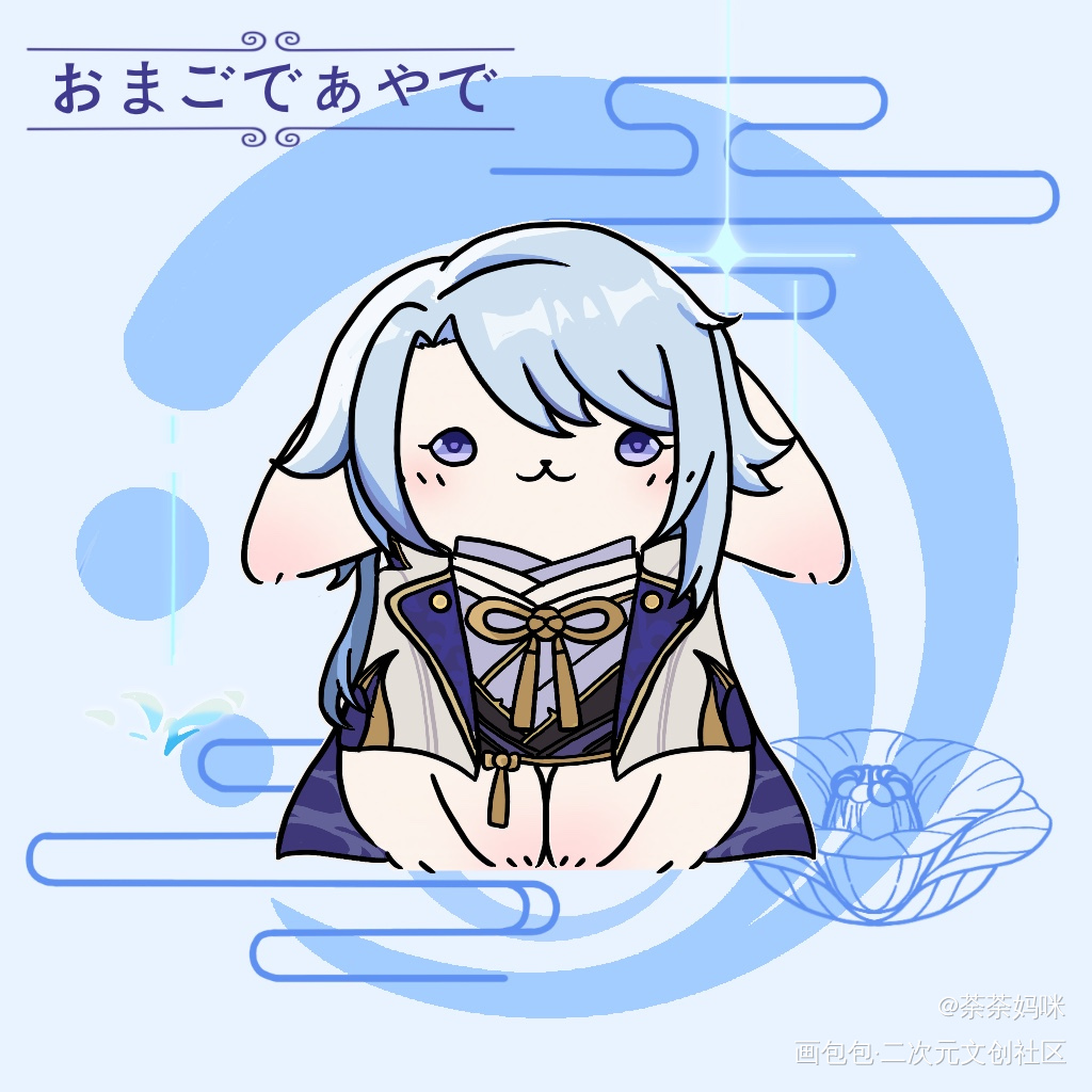 神里绫人兔兔_原神兔兔Q版兔子原神同人神里绫人绘画作品