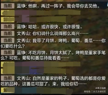 本人已恐同_天涯明月刀OL天涯明月刀绘画作品