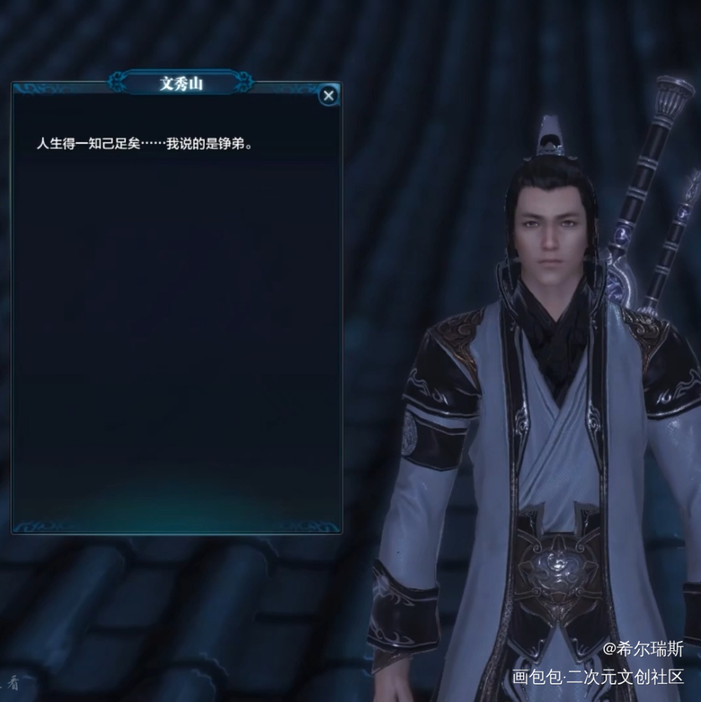 本人已恐同_天涯明月刀OL天涯明月刀绘画作品