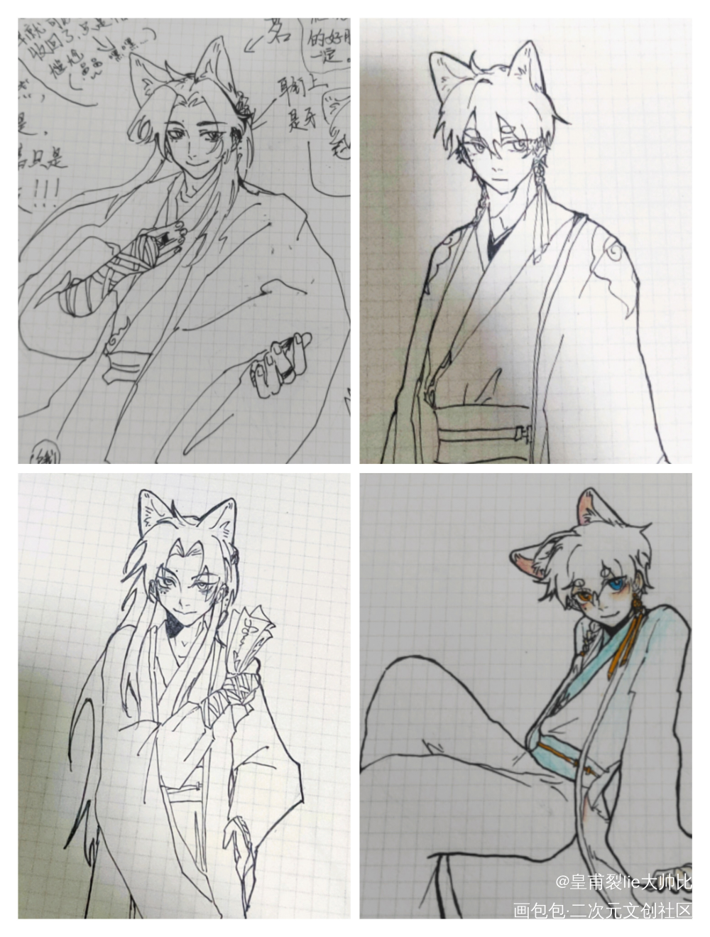 自设和oc_自设不可用板绘涂摸鱼页自设oc绘画作品