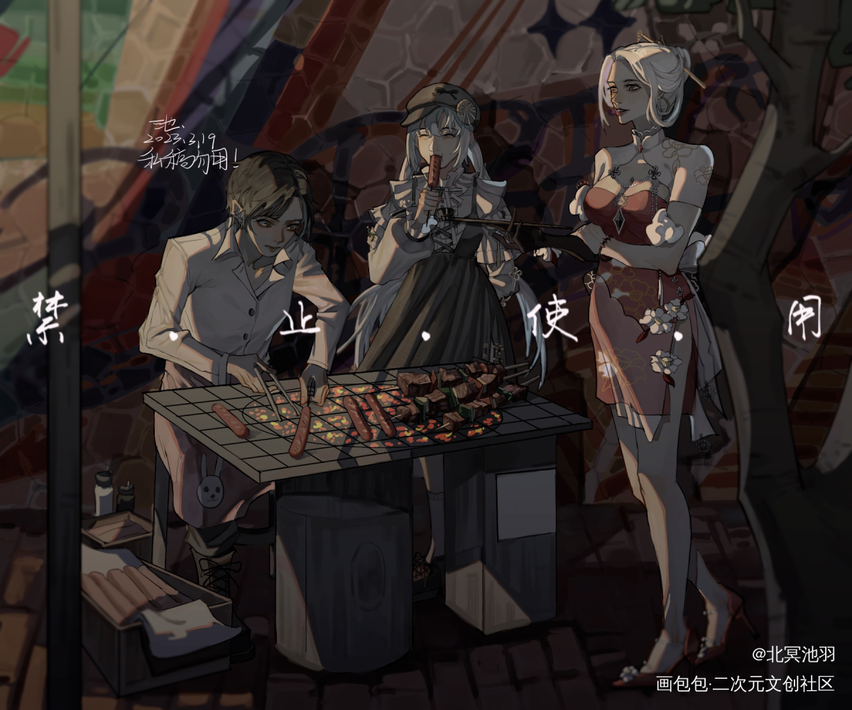 私稿勿用_私稿板绘涂平涂插画稿件展示稿件约稿绘画绘画作品