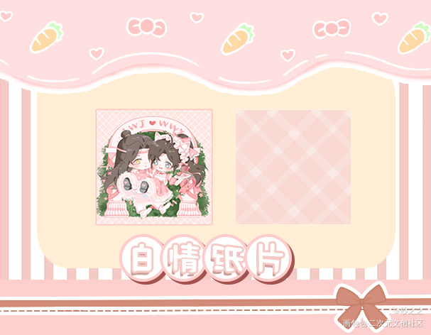 魔道-忘羡-众筹 本月_魔道祖师忘羡蓝忘机魏无羡Q版头像同人绘画作品