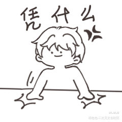 搬家_吞海葱花鱼吴雩步重华绘画作品