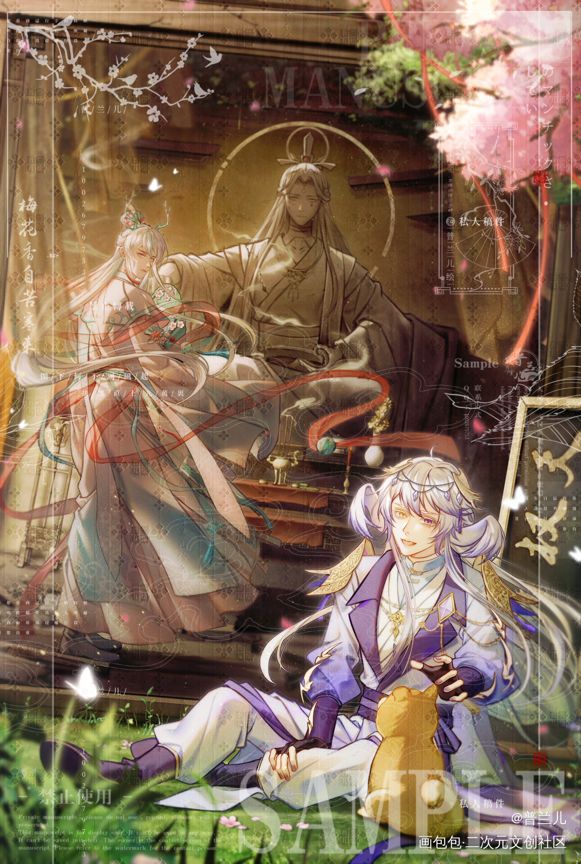 稿之_古风插画约稿板绘原创oc绘画作品