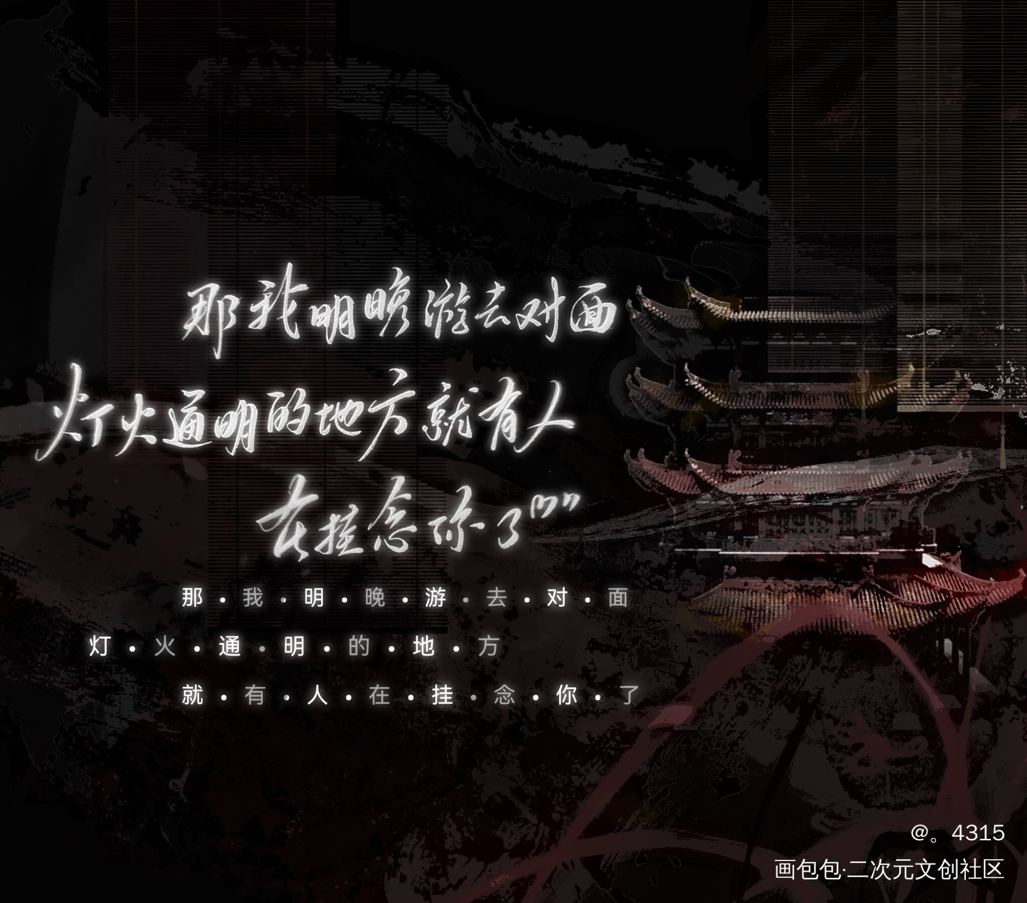 _人鱼陷落板写手写绘画作品