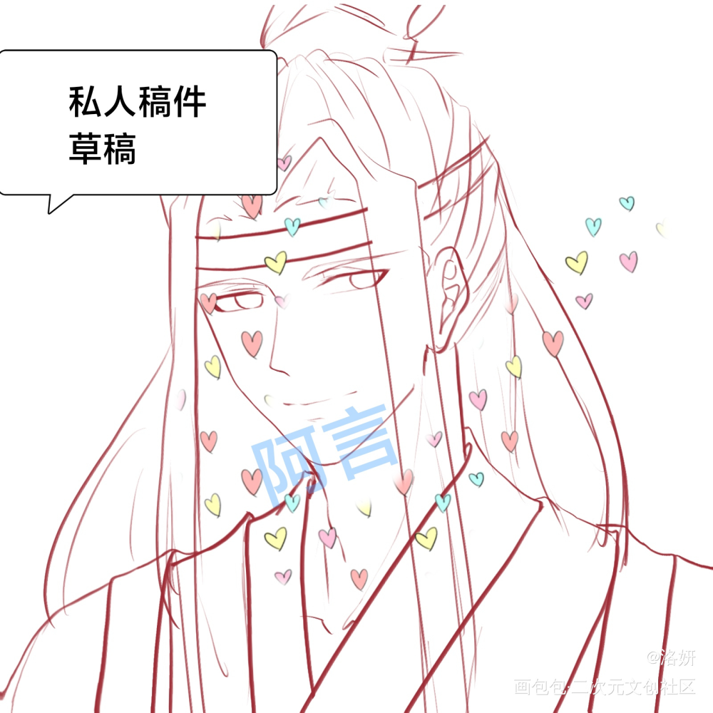 蓝湛_魔道祖师魏无羡蓝忘机绘画作品