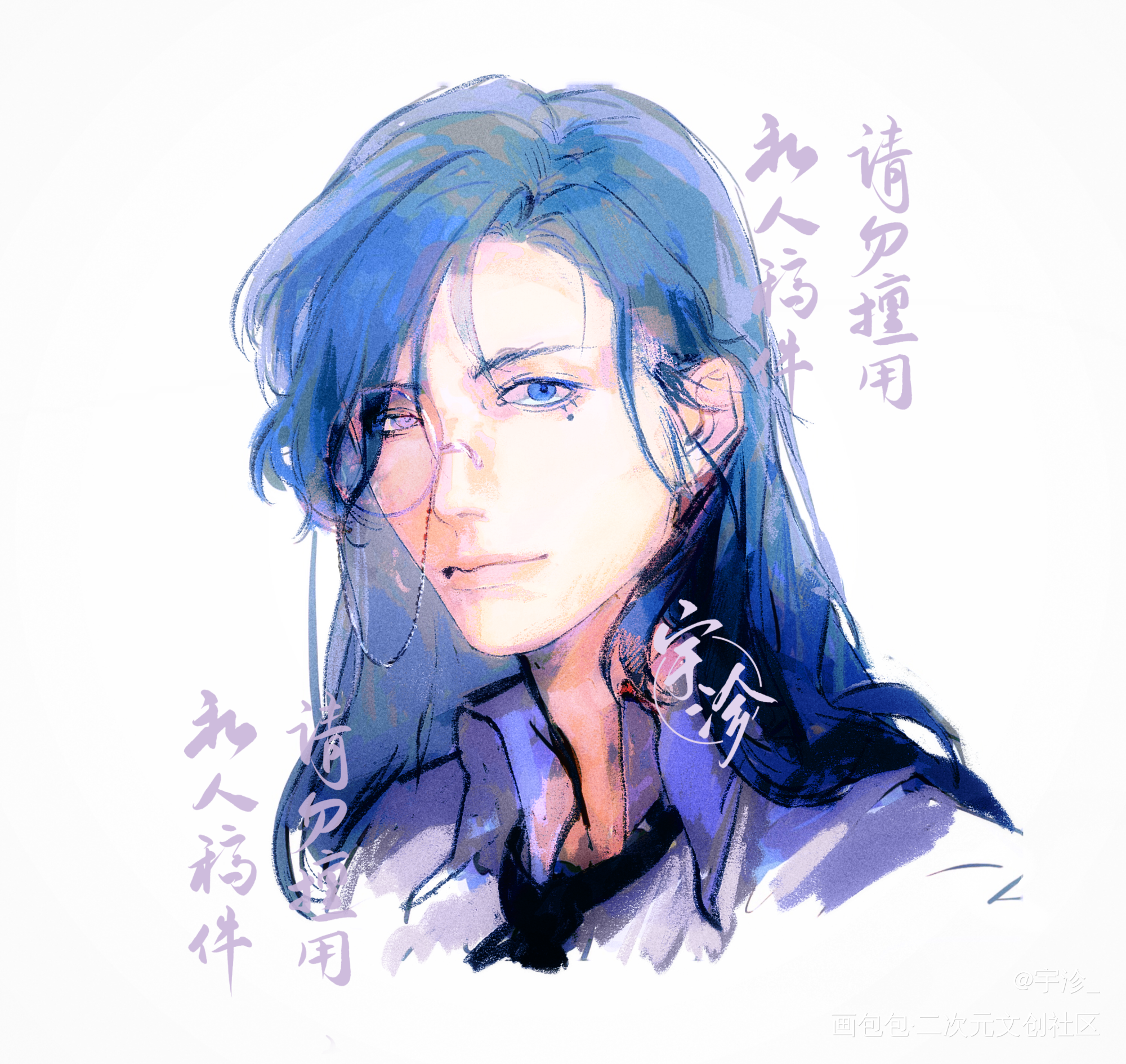 自设·纳撒尼尔_原创人物自设约稿oc绘画作品