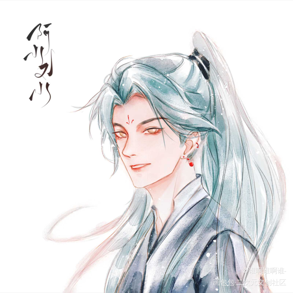 少年意气_古风水彩平涂oc绘画作品