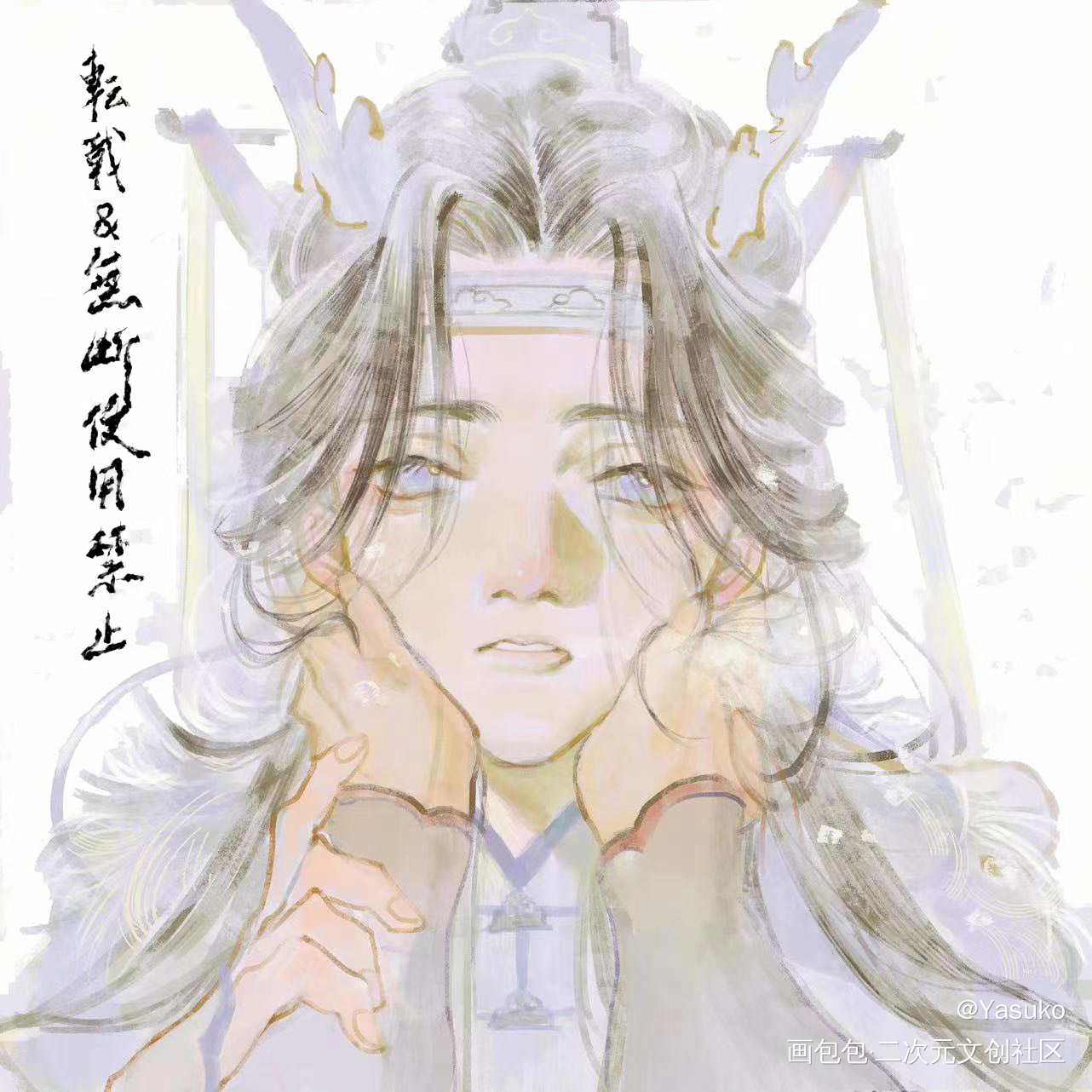 忘羡生贺_魔道祖师绘画作品